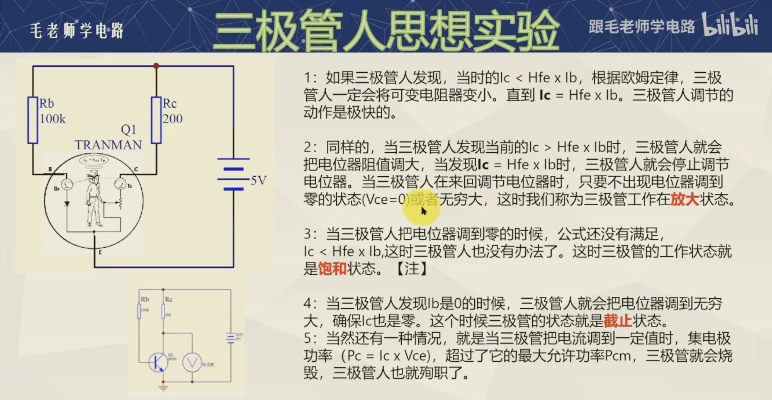 截屏2024-06-15 下午8.42.31.png