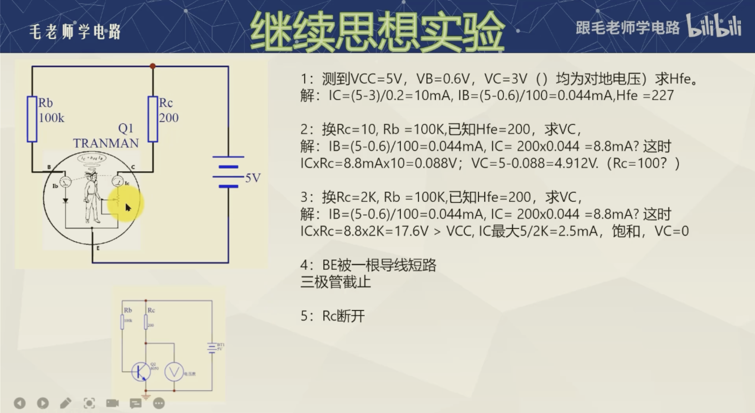 截屏2024-06-15 下午8.53.13.png